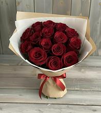 Букет Блистательный в Олу